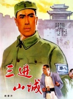 成人伊人网