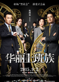 成人伊人网